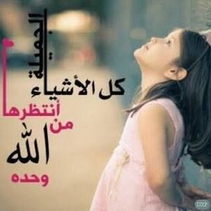 Meet your Posher, Morry